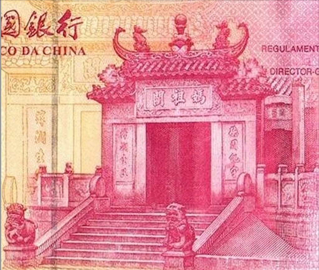 Macau BOTH 10 pataca notes 2013 P-80c(2) and P-108b(2) UNC set of 26