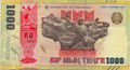 World War 2 end 80th -Kazakhstan 1000 tenge P-57 2025 UNC E2H Soviet USSR Russia0