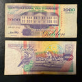 RARE Suriname 2000 Gulden 1995 P-142 VF0