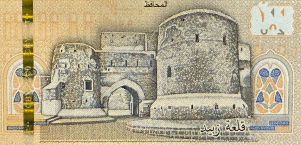 Middle East STUNNING Yemen Set 100 200 500 1000 P37-P40, 100r 1993 P28 UNC D59