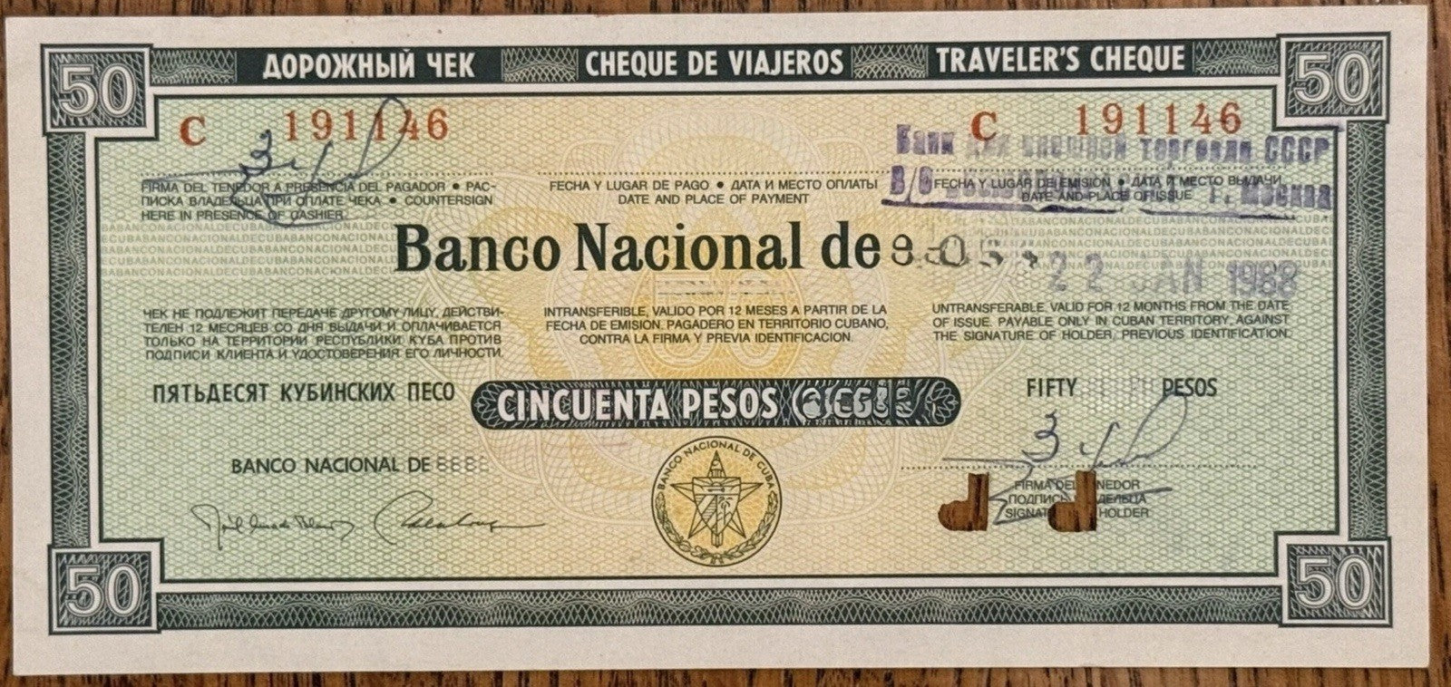Communist Soviet Tourists used these travelers checks (denomination 50)0