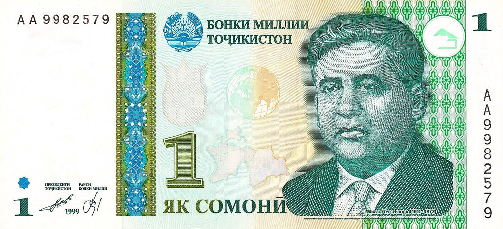 Tajikistan 1 somoni 1999 P-14a UNC - ex-USSR Central Asia poet writer \p025e0