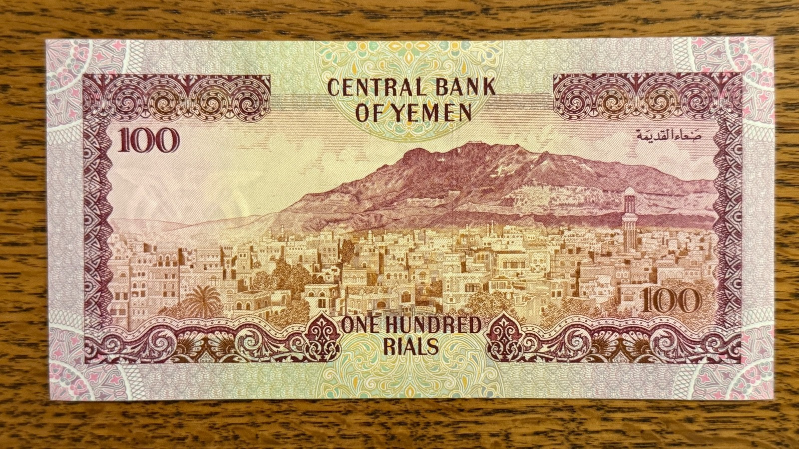 Middle East STUNNING Yemen Set 100 200 500 1000 P37-P40, 100r 1993 P28 UNC D53