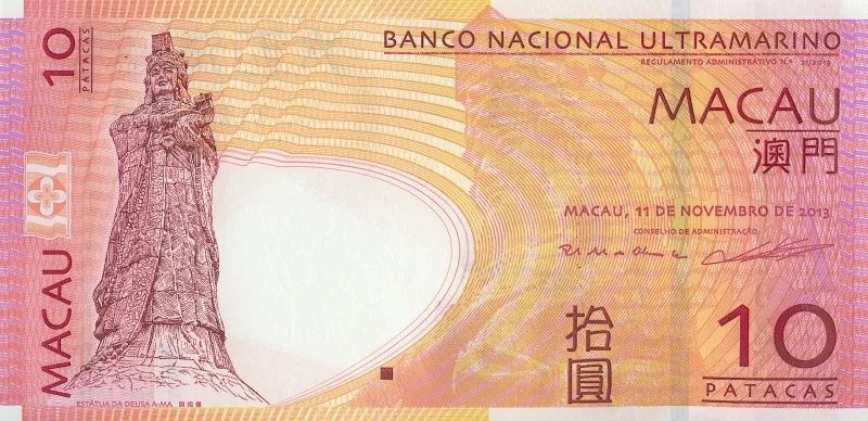 Macau Banca Nacional Ultramarina 10 patacas 2013 P-80c(2) UNC P-80 P-80c goddess0
