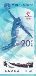 China Winter Olympics 20 Yuan P-917 W918 UNC 2022 UNC Snowboarding PEK70310