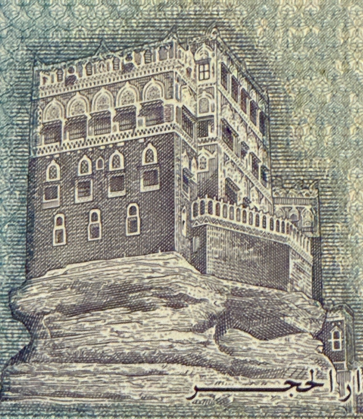 Middle East STUNNING Yemen Set 100 200 500 1000 P37-P40, 100r 1993 P28 UNC D56