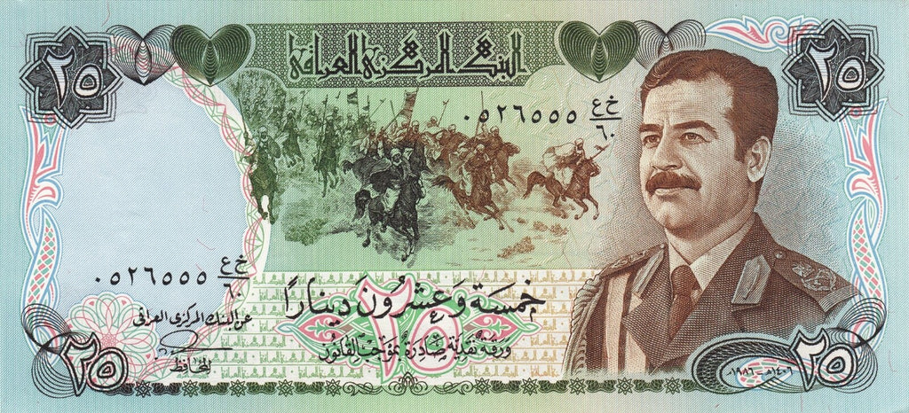 SADDAM, THE GREEN NOTE - Bad Guys Money - Iraq 25 Dinar 1986 P-73 UNC B0011