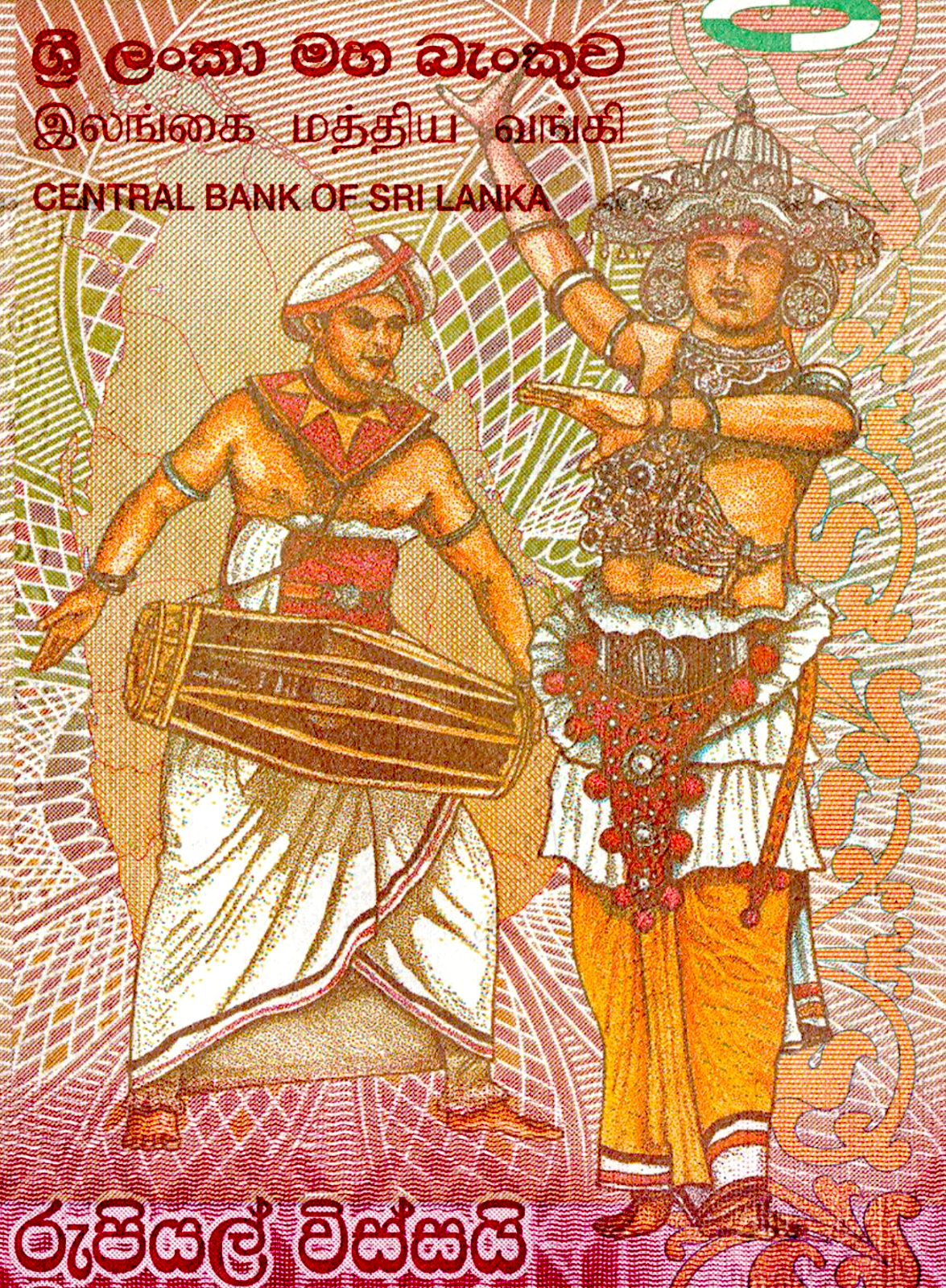 Sri Lanka 20 rupees 2021 P-123h UNC owl butterfly dancer W#30c0