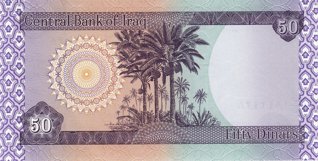 Iraq 50 Dinar 2003 P-90 UNC Combine Postage! EH057D2