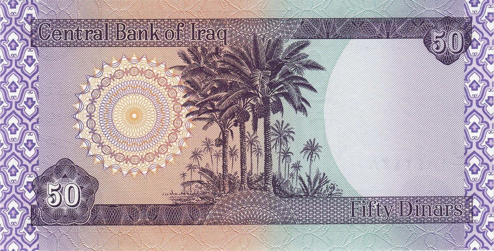 Iraq 50 Dinar 2003 P-90 UNC Combine Postage! EH057D2