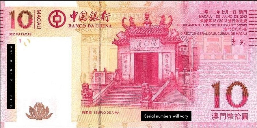 Macau BOTH 10 pataca notes 2013 P-80c(2) and P-108b(2) UNC set of 25