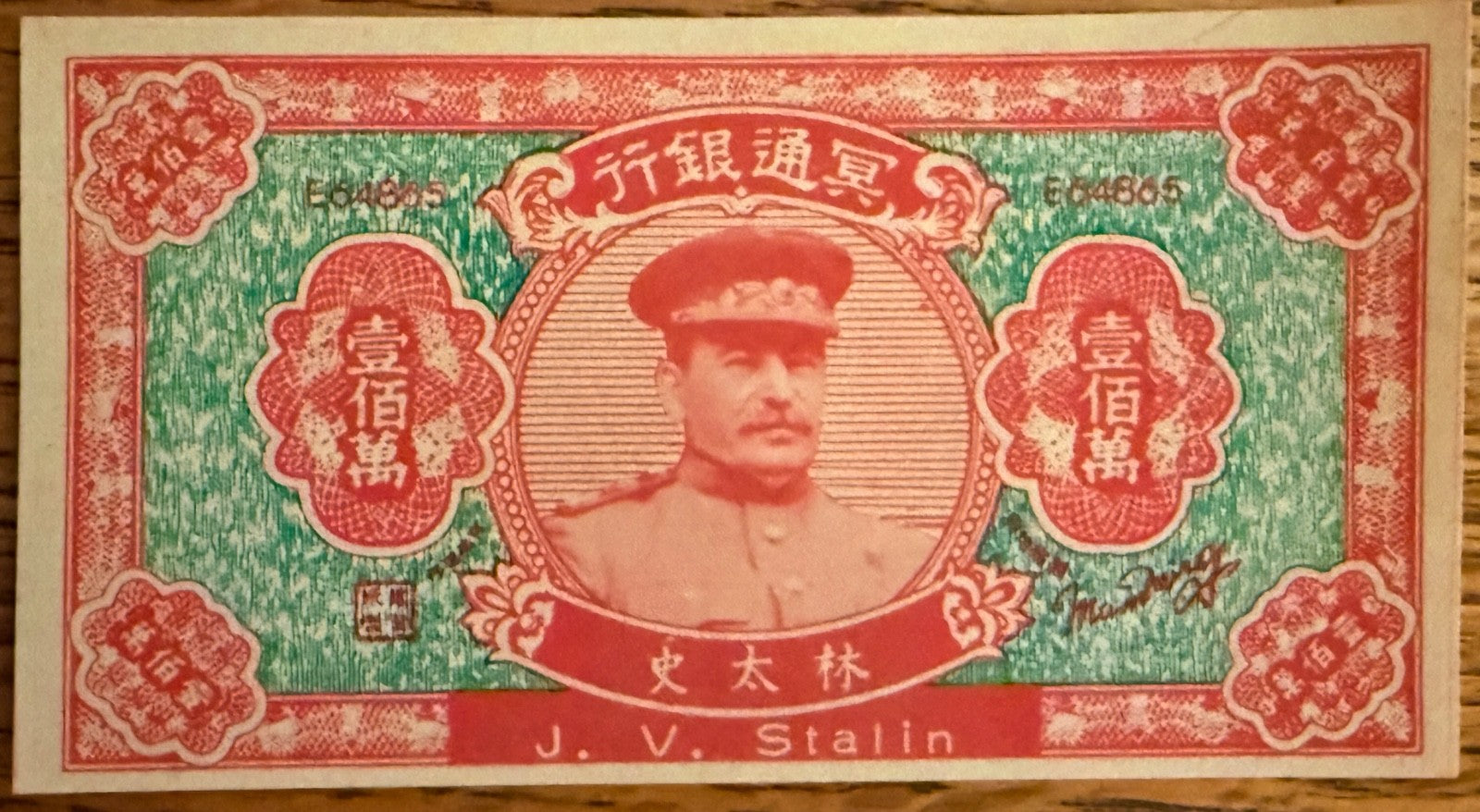 HELL NOTES 1960s John F. Kennedy, Eisenhower Khrushchev Stalin Cold War Russia0