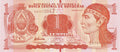 Honduras 1 lempira 2014 P-96b \YOW.EH038D.EB175I0