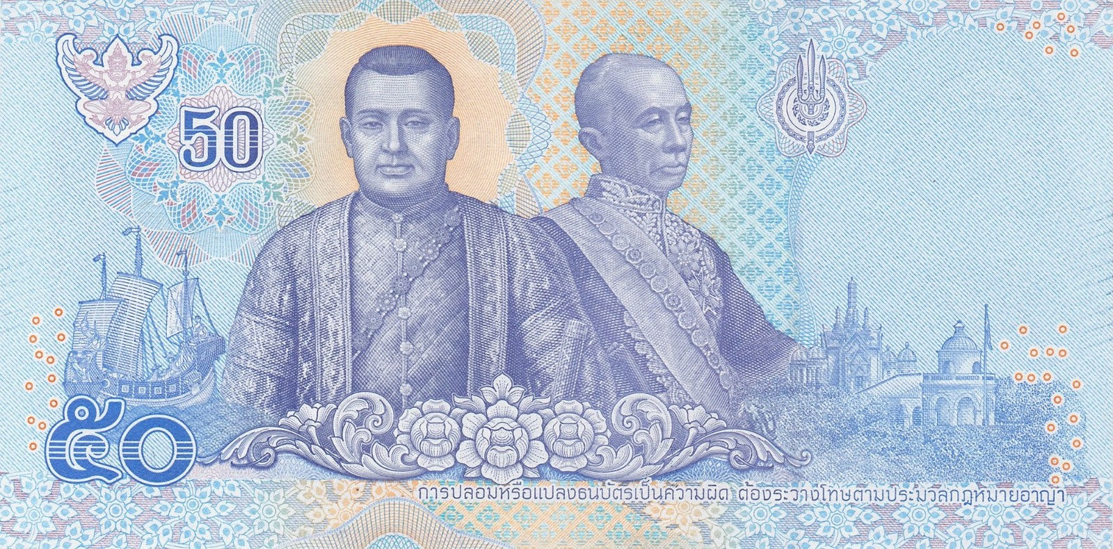 Thailand 50 baht 2018-2024 P-136 UNC king X3111