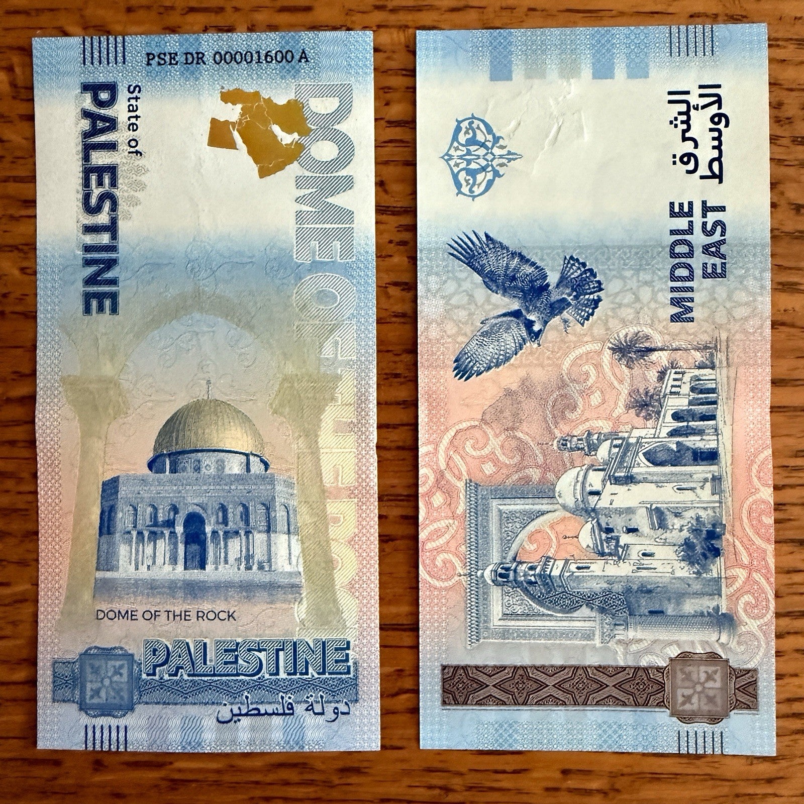 Palestine pound Banknote souvenir Jerusalem Dome Of The Rock Mosque not currency1