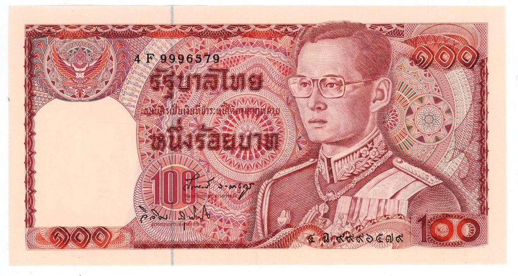 Thailand 100 baht 1978 P-89 UNC elephant, king Y29412