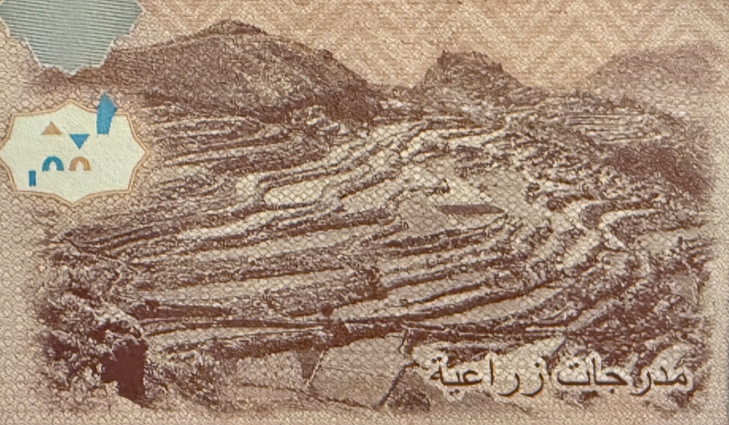 Middle East STUNNING Yemen Set 100 200 500 1000 P37-P40, 100r 1993 P28 UNC D54