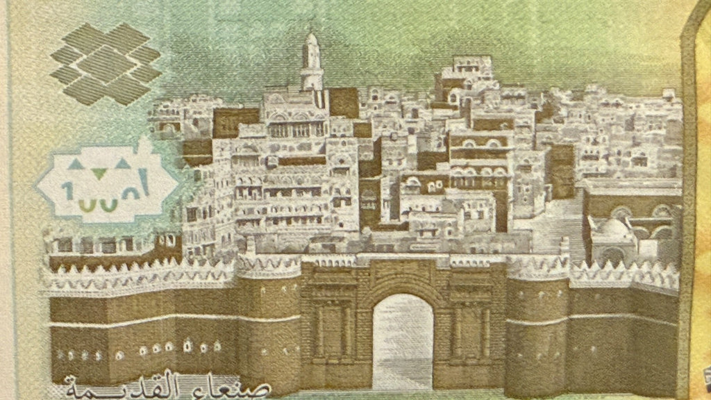 Middle East STUNNING Yemen Set 100 200 500 1000 P37-P40, 100r 1993 P28 UNC D57