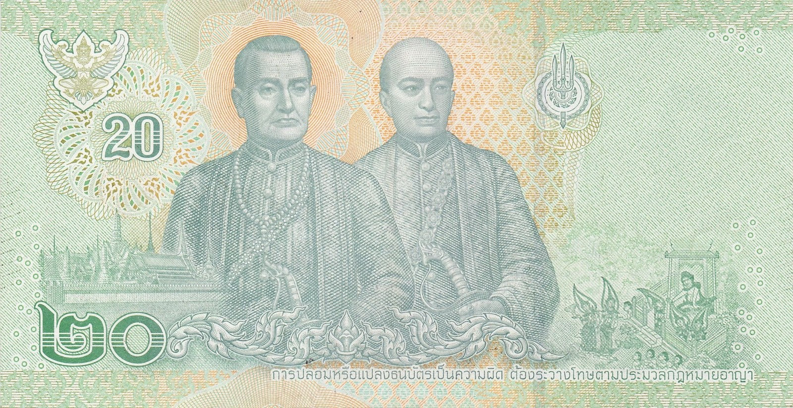 Thailand 20 baht 2018 P-135 UNC king X40111