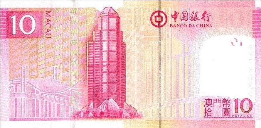 Macau BOTH 10 pataca notes 2013 P-80c(2) and P-108b(2) UNC set of 27