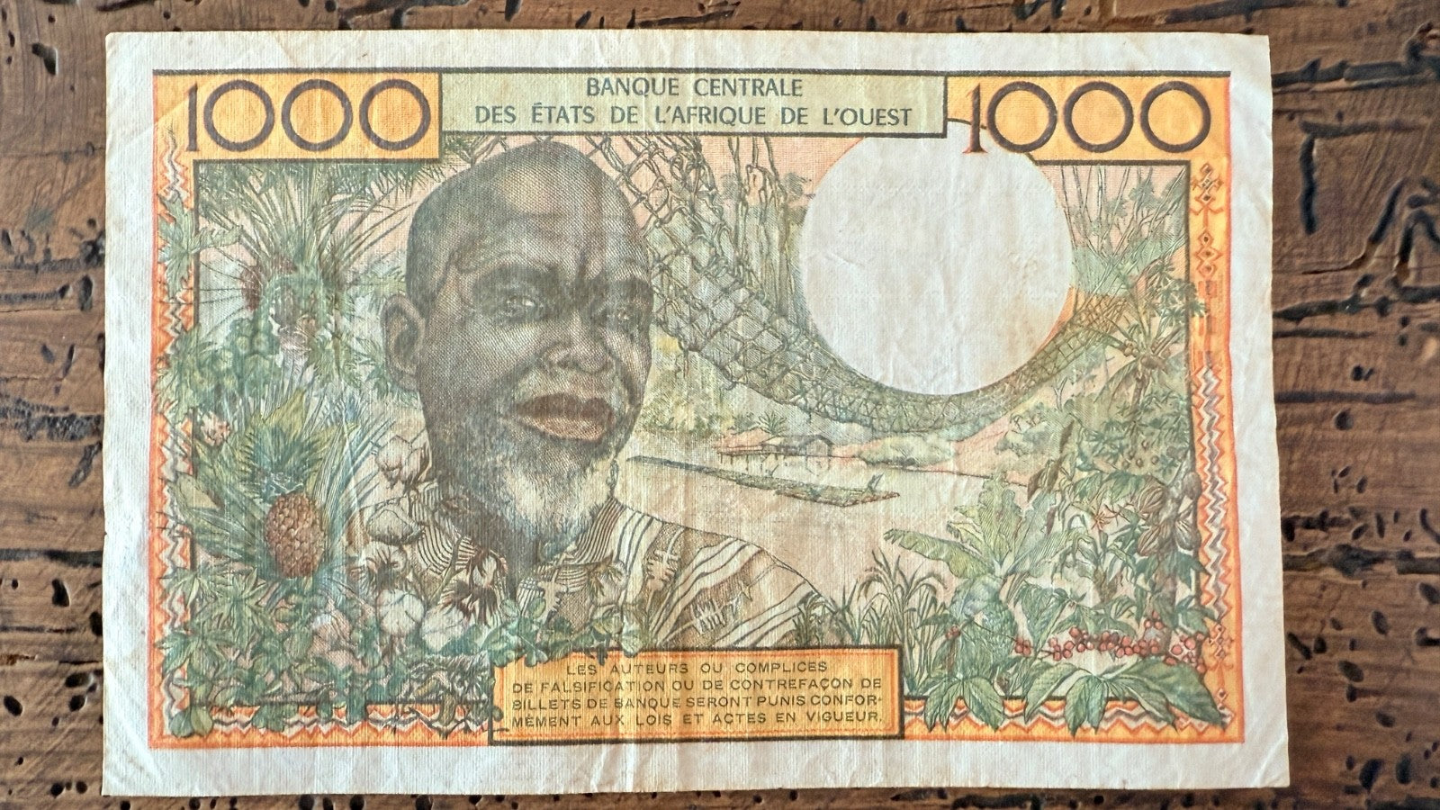 NO TARIFFS TO US West African States IVORY COAST 1000 francs P-103Ae ser# 253981