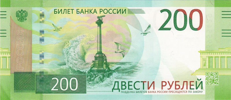 NEVER FORGET PUTIN'S AGGRESSION Russia 200 rubles 2017 P-276 UNC Crimea War D2550
