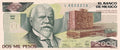 Mexico 2000 pesos 1983–1987 P-82/P-86 XF or better Sierra/UNAM/O'Gorman B3320