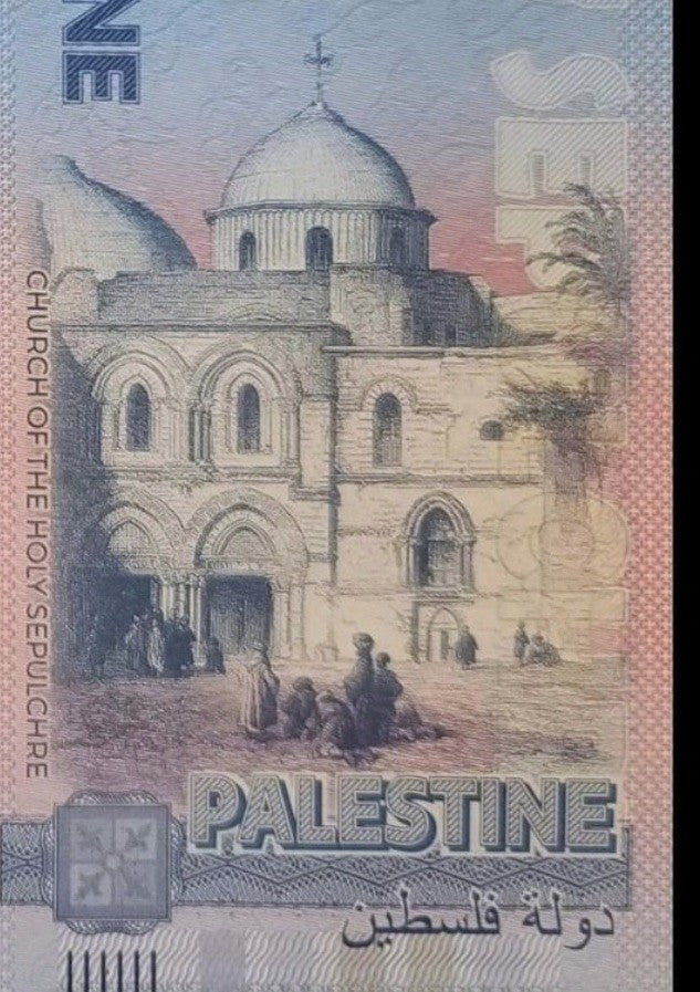 Palestine Fantasy Christian Banknote 2025 Jerusalem Church of The Holy Sepulcher0