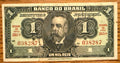 Brazil 1 cruzeiro (1000 reis) 1944 P-131 AU-XF R001 item R50RJV1 s/n 0382870