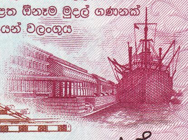 Sri Lanka 20 rupees 2021 P-123h UNC owl butterfly dancer W#30c4