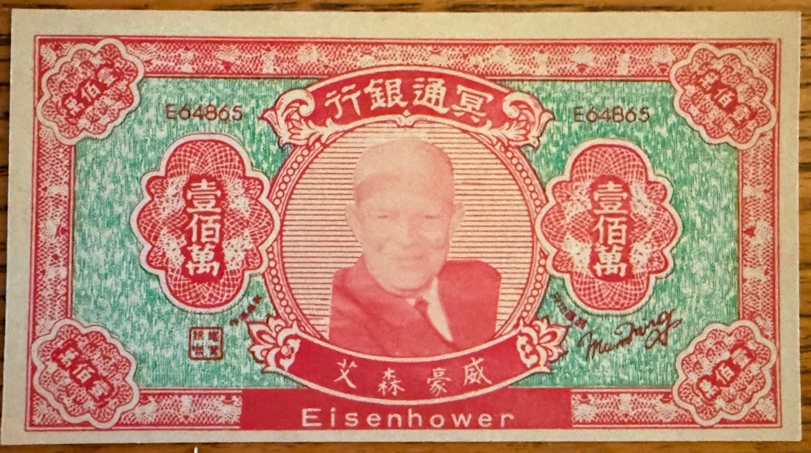 HELL NOTES 1960s John F. Kennedy, Eisenhower Khrushchev Stalin Cold War Russia2