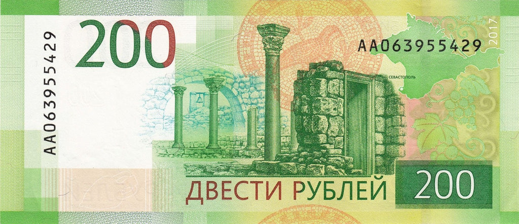 NEVER FORGET PUTIN'S AGGRESSION Russia 200 rubles 2017 P-276 UNC Crimea War D2551