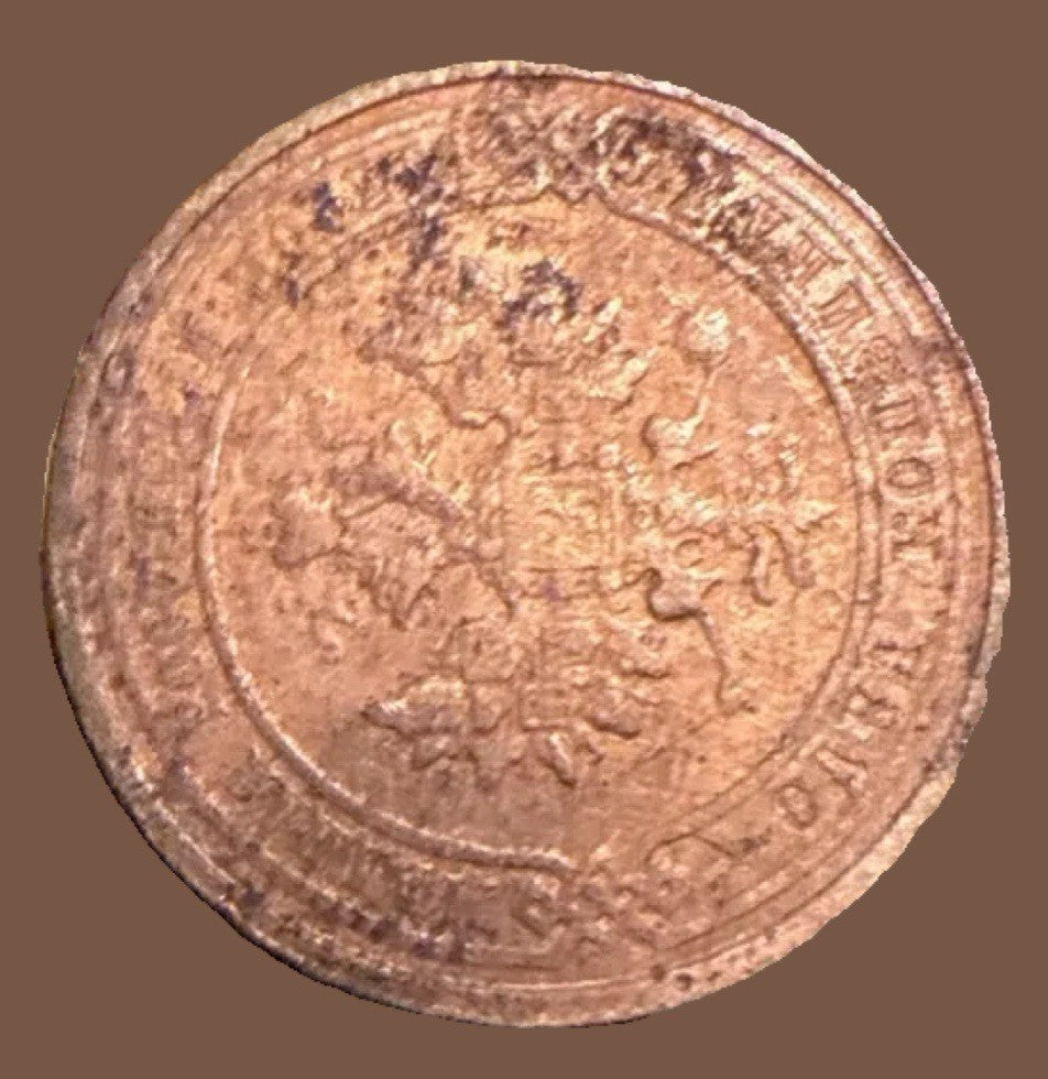 RUSSIA 1 KOPEK 1911 COIN (BT112)1