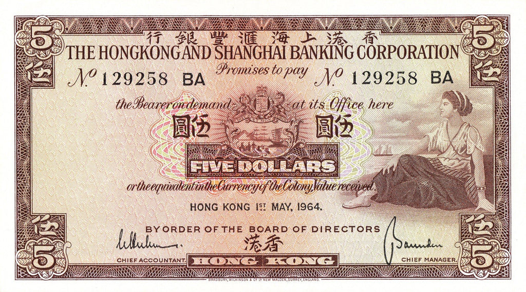 Hong Kong and Shanghai Bank (HSBC) 5 Dollars 1959-1975 P-181 VF #830180