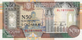 Somalia 50 shillings 1991 P-R2 UNC0
