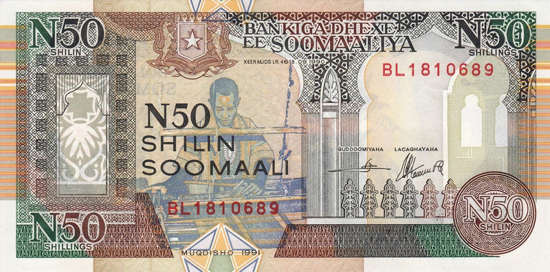 Somalia 50 shillings 1991 P-R2 UNC0