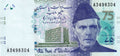 Pakistan P-57 75 Rupees 2023 UNC—75 Yrs State Bank—Mother of the Nation