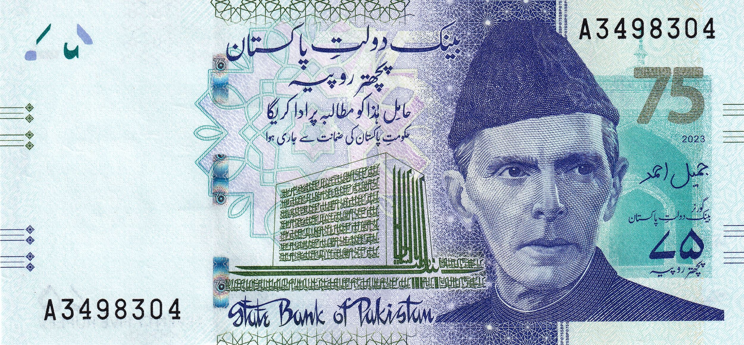 Pakistan P-57 75 Rupees 2023 UNC—75 Yrs State Bank—Mother of the Nation