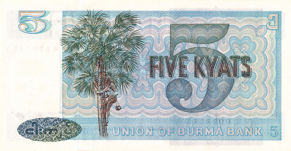 Myanmar Burma P-57 5 kyats 1973 UNC | General Aung San | purple blue