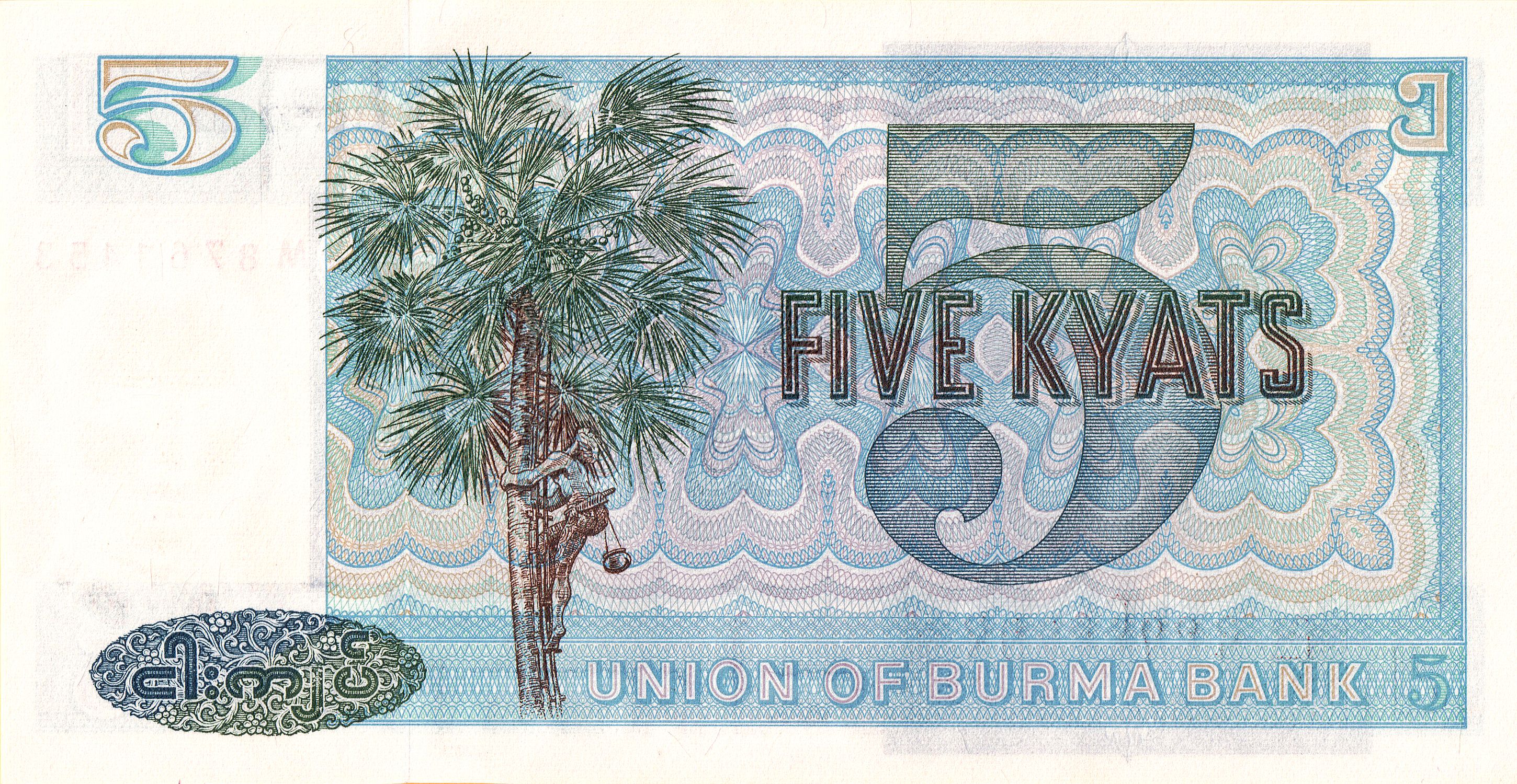Myanmar Burma P-57 5 kyats 1973 UNC | General Aung San | purple blue