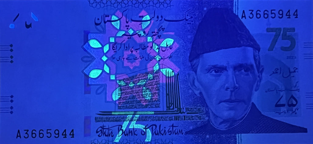 Pakistan P-57 75 Rupees 2023 UNC—75 Yrs State Bank—Mother of the Nation