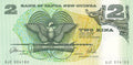 Papua New Guinea P-5c 2 Kina ND 1989-1991 UNC uncirculated—Bird of Paradise