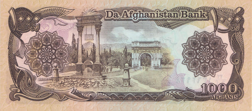 Afghanistan P-61c (thick sec. thread) 1000 Afghanis 1991 UNC—Hazrat Ali Shrine Mazar-i-Sharif