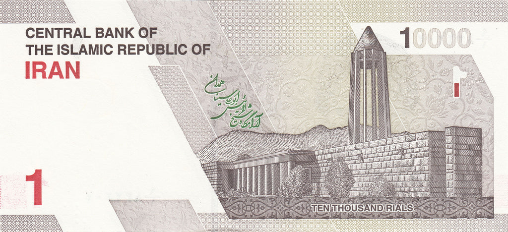 Middle East NE P-160 10000 r (1 t) 2022 UNC | grey