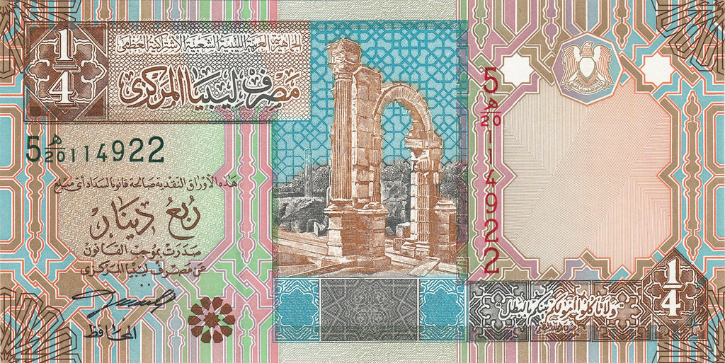 Libya P-62 ¼ 1/4 Dinar 2002 UNC Uncirculated—Roman Ruins Leptus Magna, Arch of Tiberius
