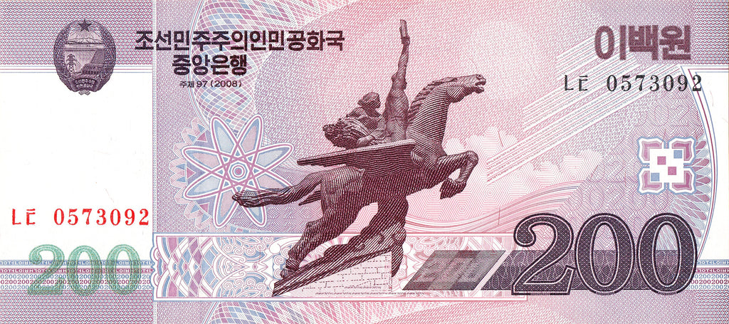 Korea 6 pc set 5 3x200 500 5000 won UNC—commemoratives—China—flying horse