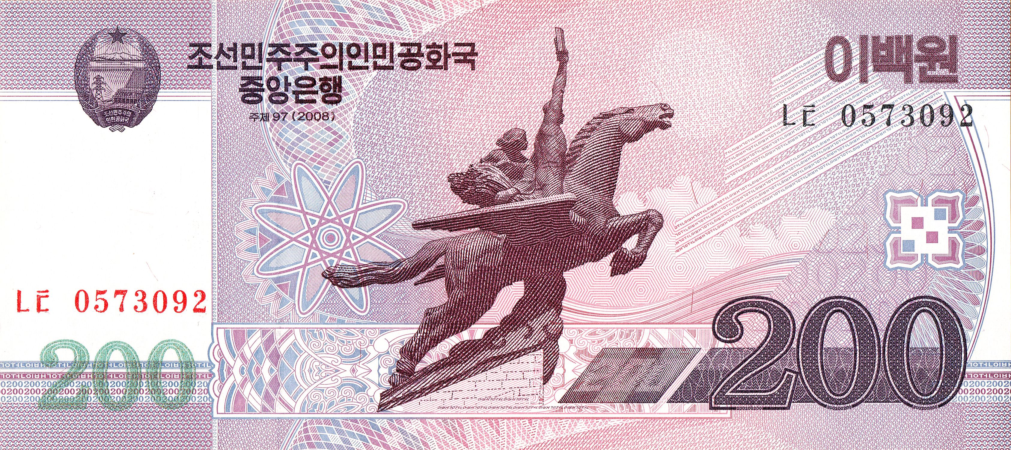 Korea 6 pc set 5 3x200 500 5000 won UNC—commemoratives—China—flying horse