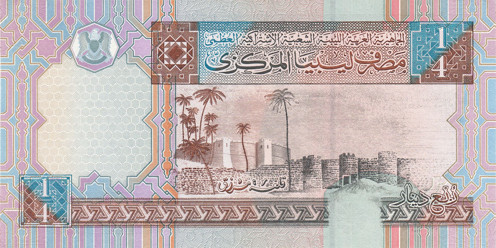 Libya P-62 ¼ 1/4 Dinar 2002 UNC Uncirculated—Roman Ruins Leptus Magna, Arch of Tiberius