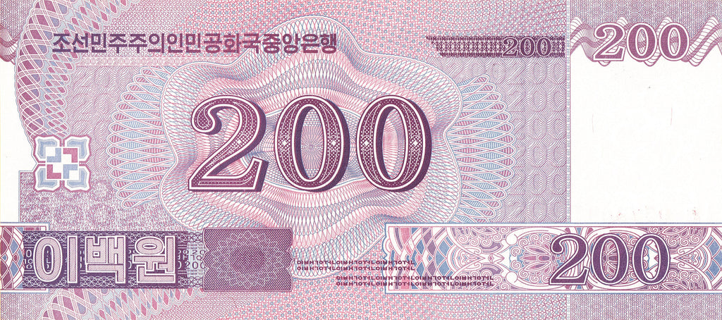 Korea 6 pc set 5 3x200 500 5000 won UNC—commemoratives—China—flying horse