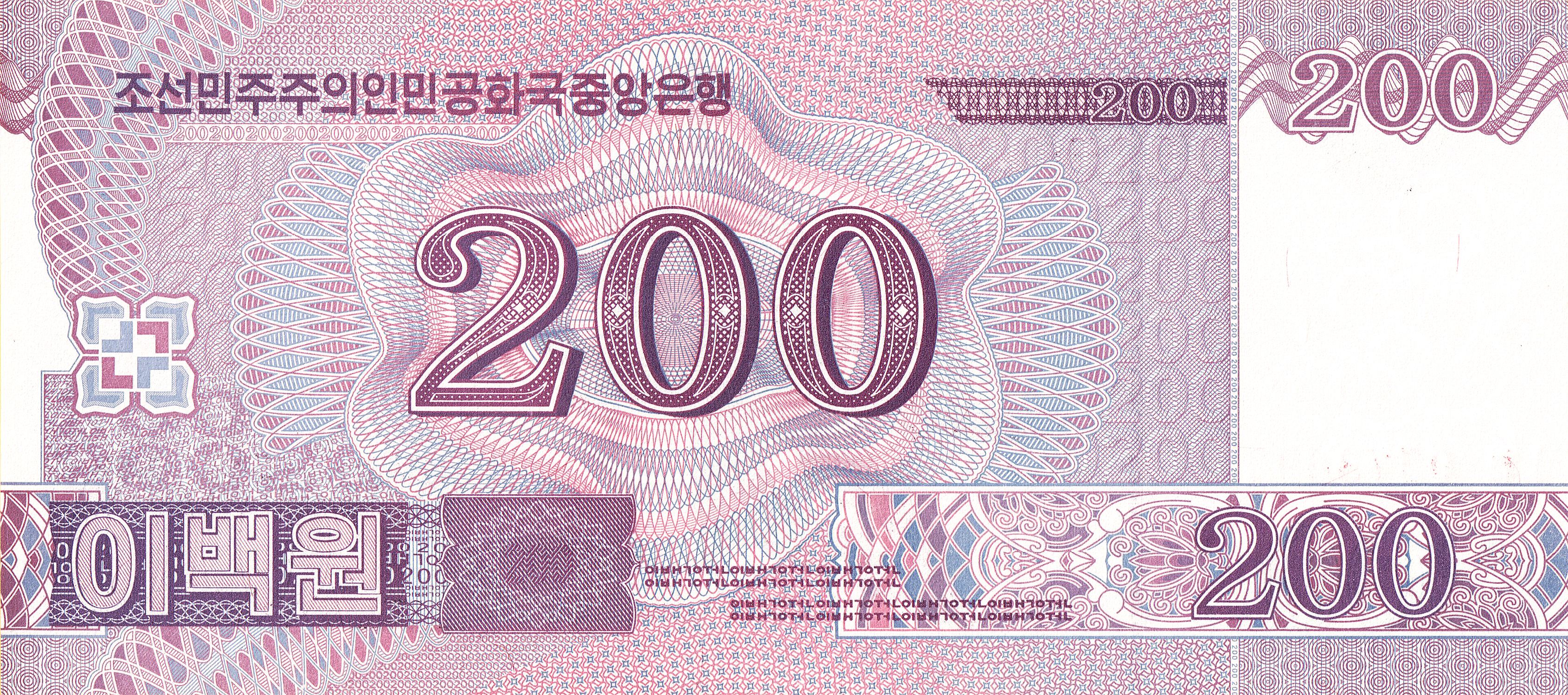 Korea 6 pc set 5 3x200 500 5000 won UNC—commemoratives—China—flying horse